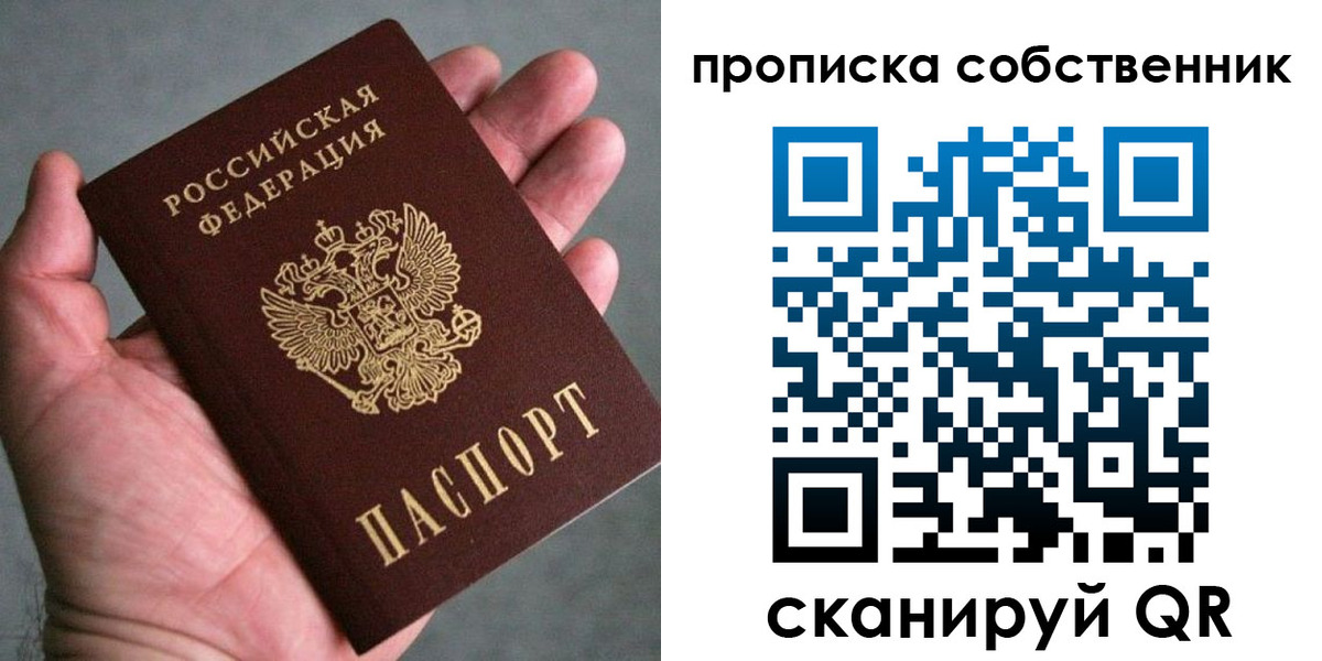 временная регистрация госуслуги в Пермской области