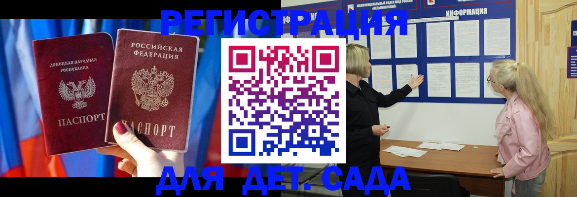 прописка поиск в Пермской области