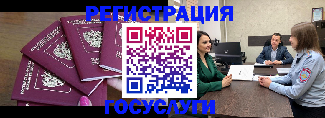 прописка для военкомата в Пермской области